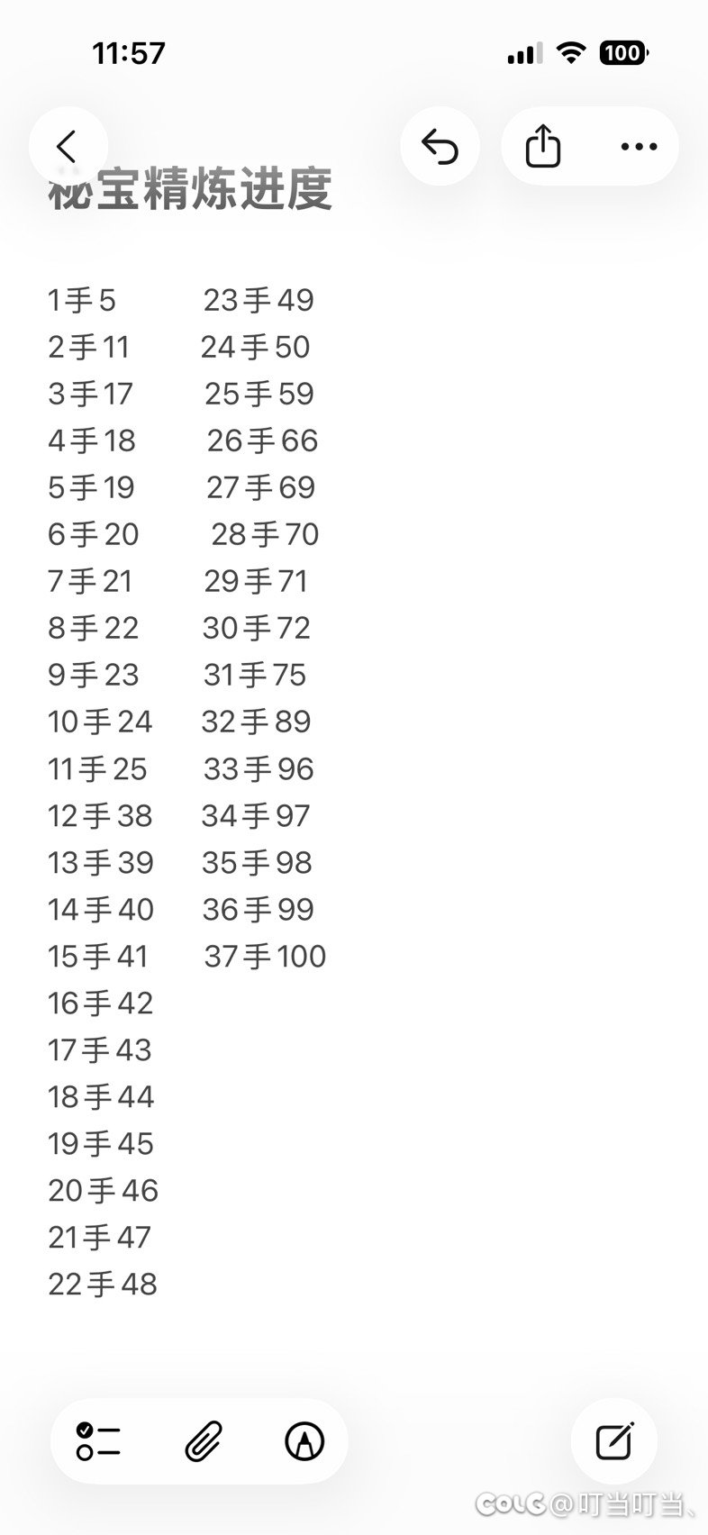 我怀疑10手8手满精度的都是水军1