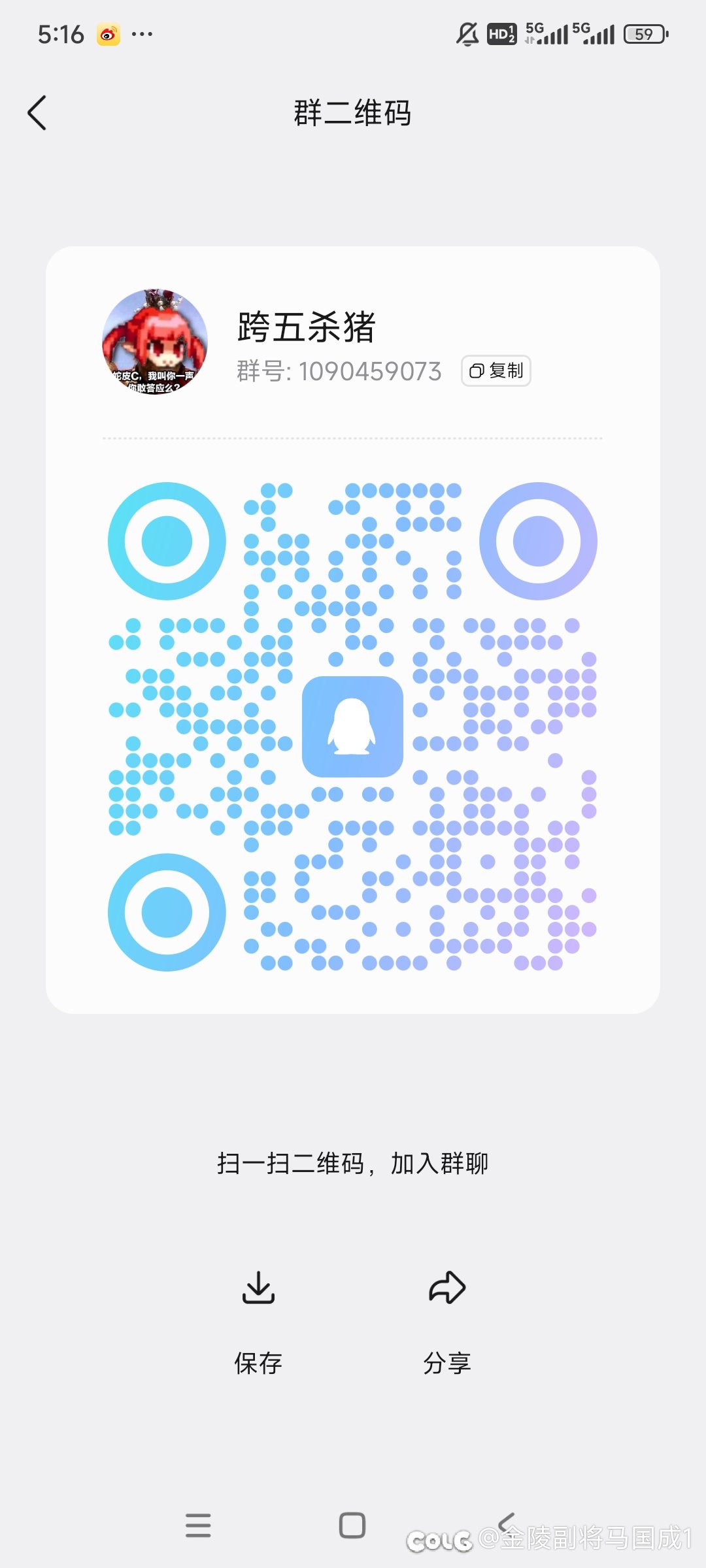 跨五周六早6点英雄/困难团1