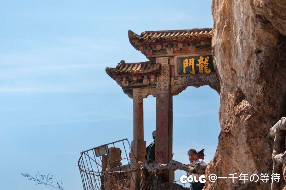 龙门原来就这么小一个……2