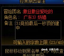 现在怎么还有还有这种睿智？1