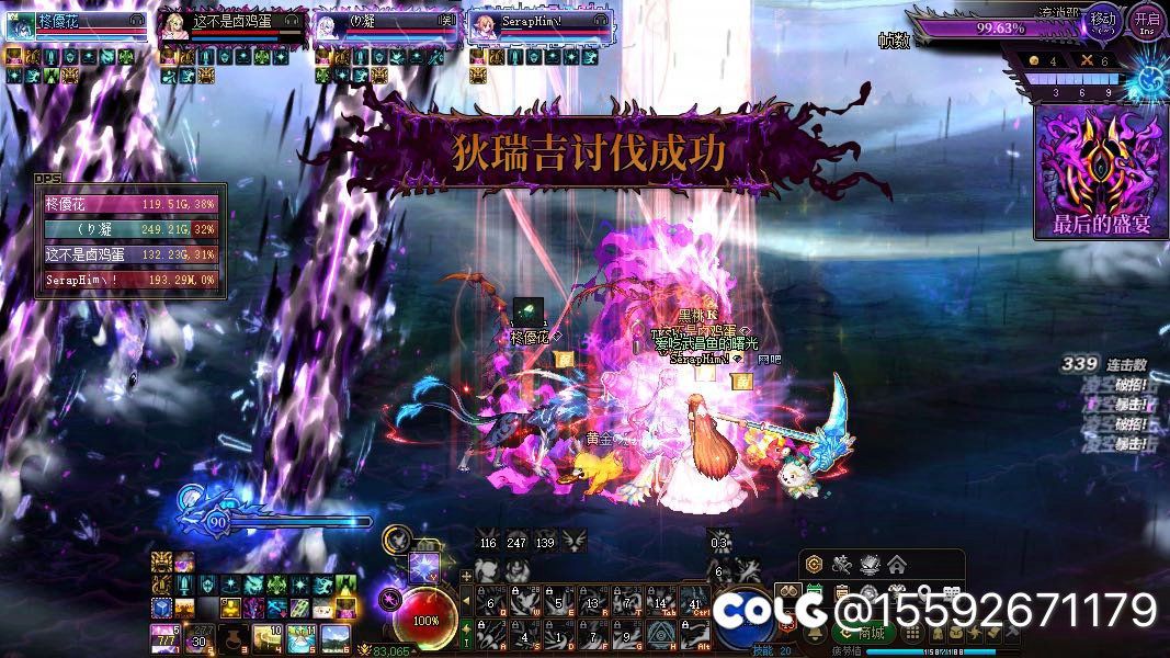 国服狄瑞吉噩梦超级无敌低配团：我们是冠军！！!1