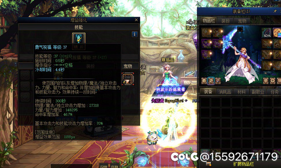 国服狄瑞吉噩梦超级无敌低配团：我们是冠军！！!2