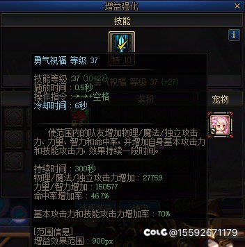 国服狄瑞吉噩梦超级无敌低配团：我们是冠军！！!3