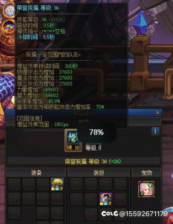 国服狄瑞吉噩梦超级无敌低配团：我们是冠军！！!4