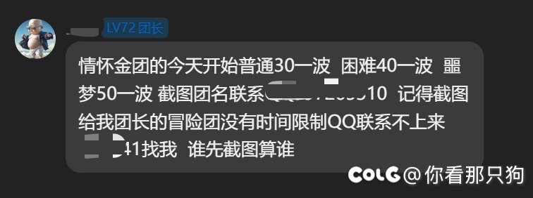 跨六大旭狄瑞吉噩梦包车之极致酸爽吃瓜4