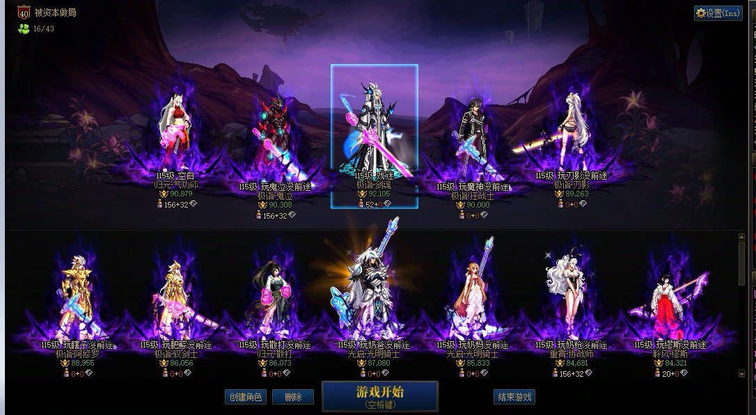 跨六小团体收1-2名狄瑞吉困难伙伴，群内人少氛围好，V群4