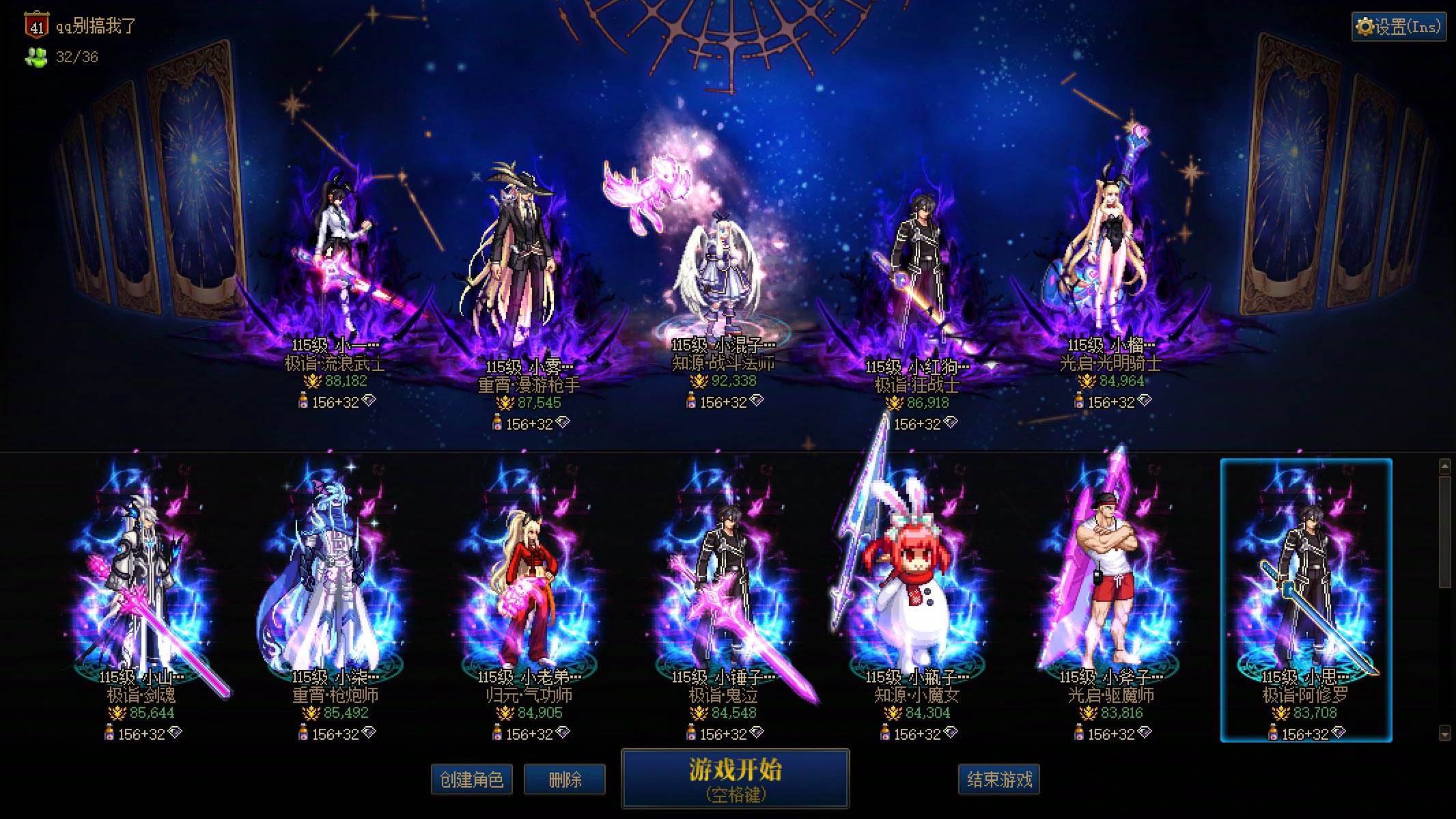 跨六小团体收1-2名狄瑞吉困难伙伴，群内人少氛围好，V群2