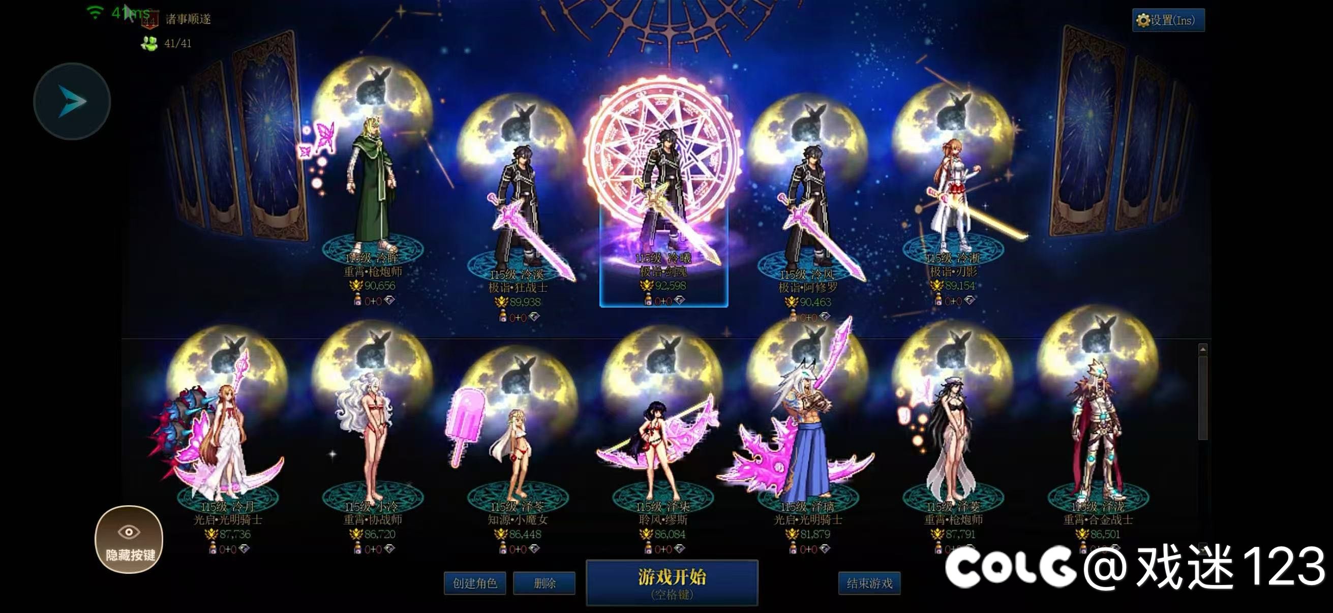 跨六小团体收1-2名狄瑞吉困难伙伴，群内人少氛围好 V群1