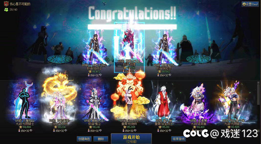 跨六小团体收1-2名狄瑞吉困难伙伴，群内人少氛围好 V群2