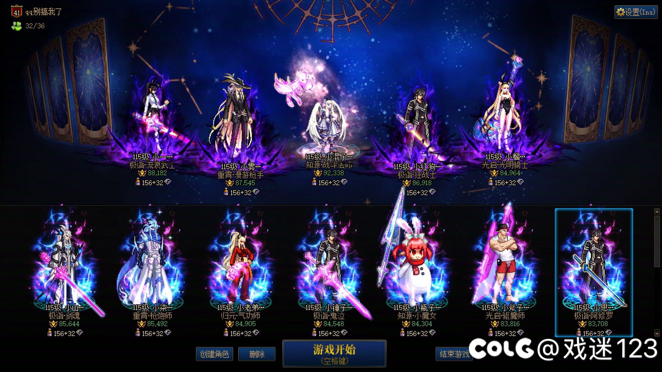 跨六小团体收1-2名狄瑞吉困难伙伴，群内人少氛围好 V群3