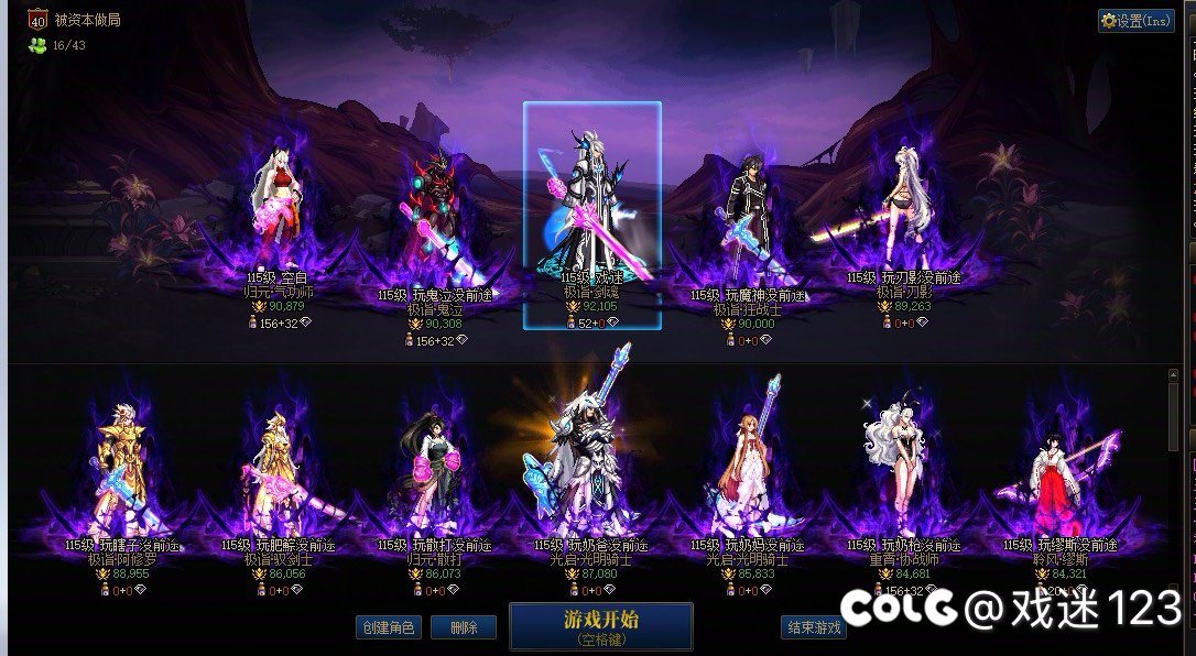 跨六小团体收1-2名狄瑞吉困难伙伴，群内人少氛围好 V群4