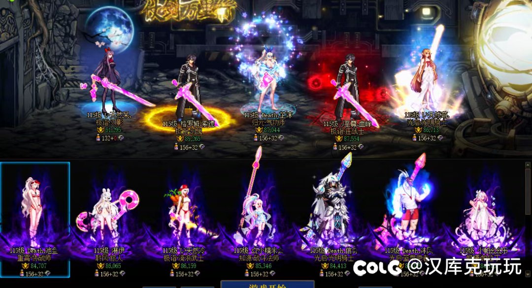 跨六流水小团体招人8.4起1