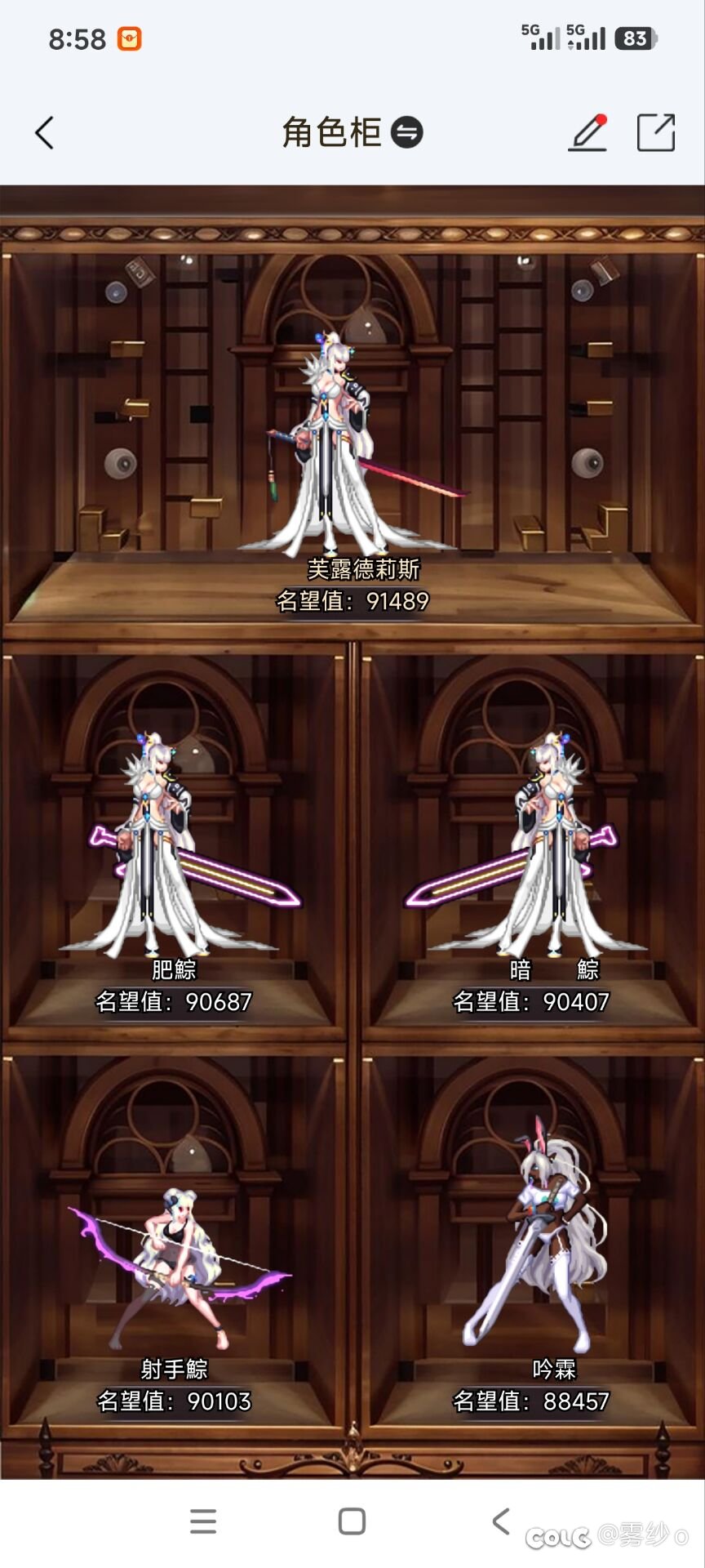 【跨二】固定小团收人 周六晚6.30，12波噩梦。只差一个3