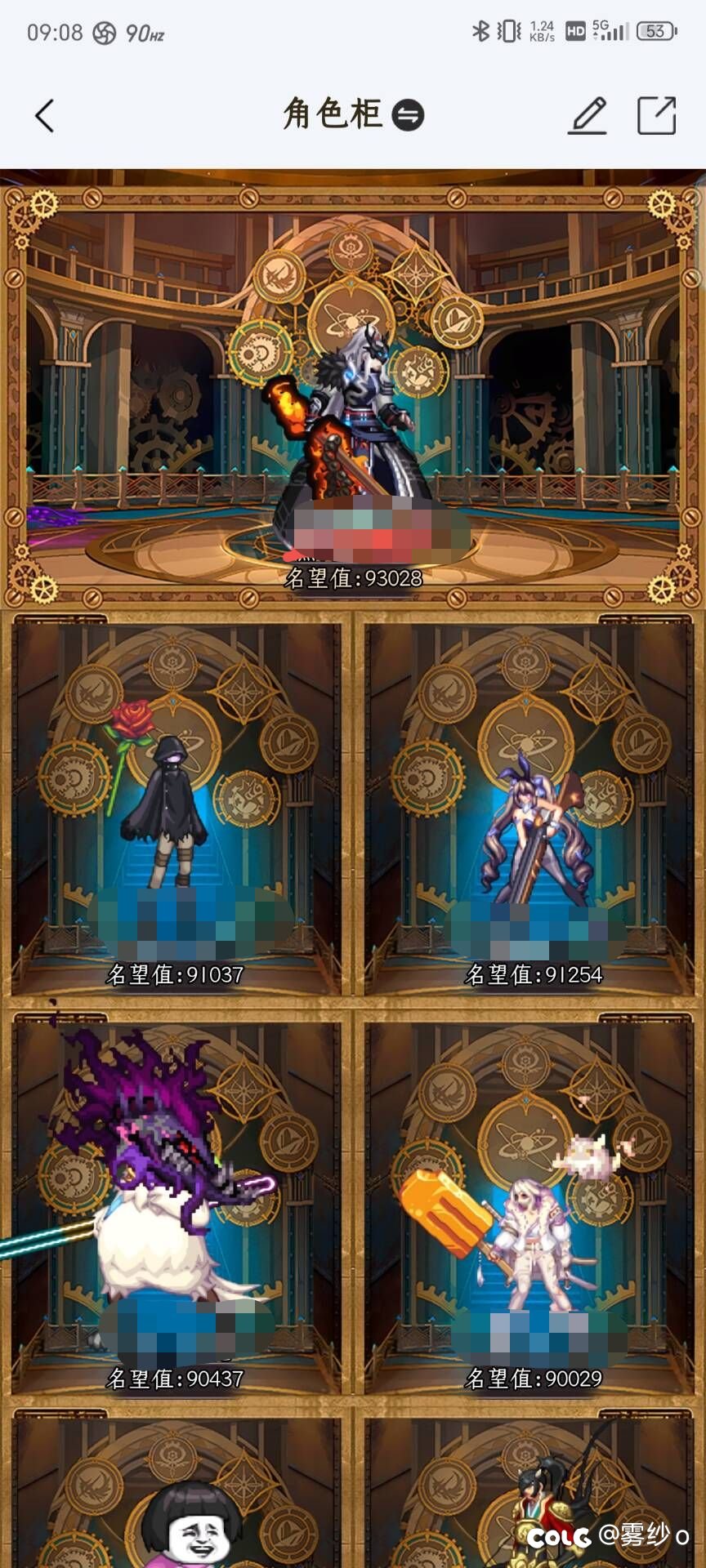 【跨二】固定小团收人 周六晚6.30，12波噩梦。只差一个5