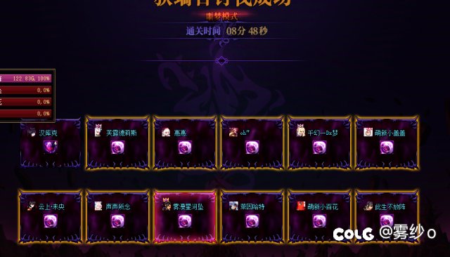 【跨二】固定小团收人 周六晚6.30，12波噩梦。只差一个7