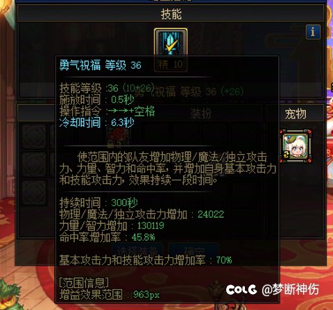 一边奶荒一边进不去团，千海天发布会能不能解决小奶的生存问题呢？1