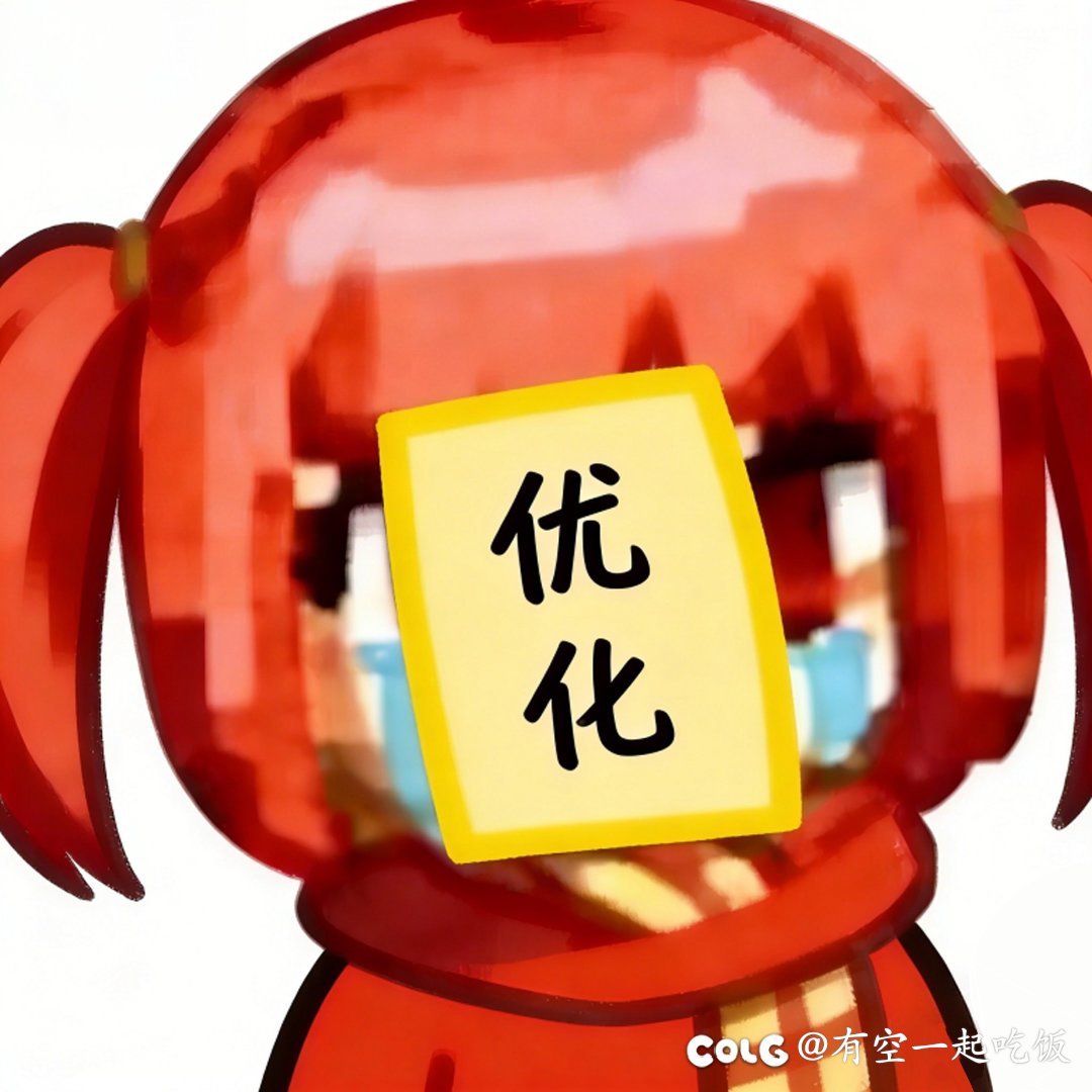 关于一键扫荡，我有个疑问1