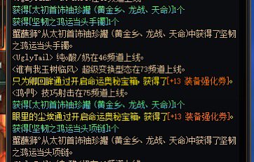 全账号没有多余黄金乡手镯项链的我选择了开罐子1