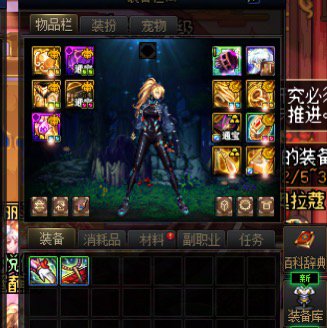 全账号没有多余黄金乡手镯项链的我选择了开罐子2