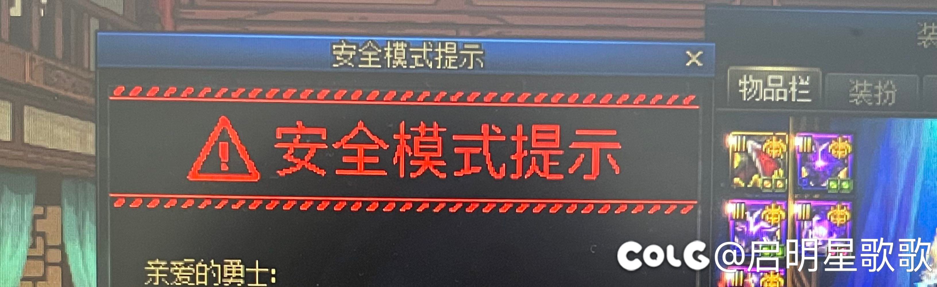 一个星期出现了三次了 你们要闹哪样？1