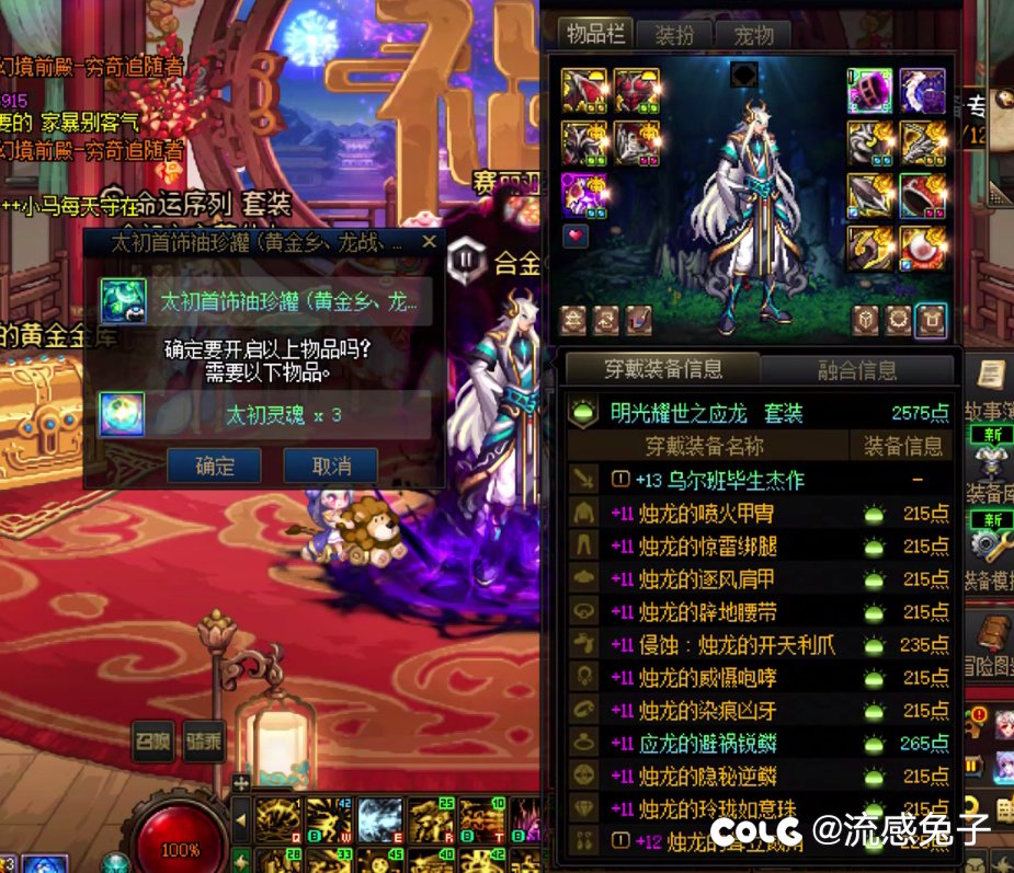 我的手中又一次抓住了梦想，哪有小孩天天天天天天天天天天哭！！！1