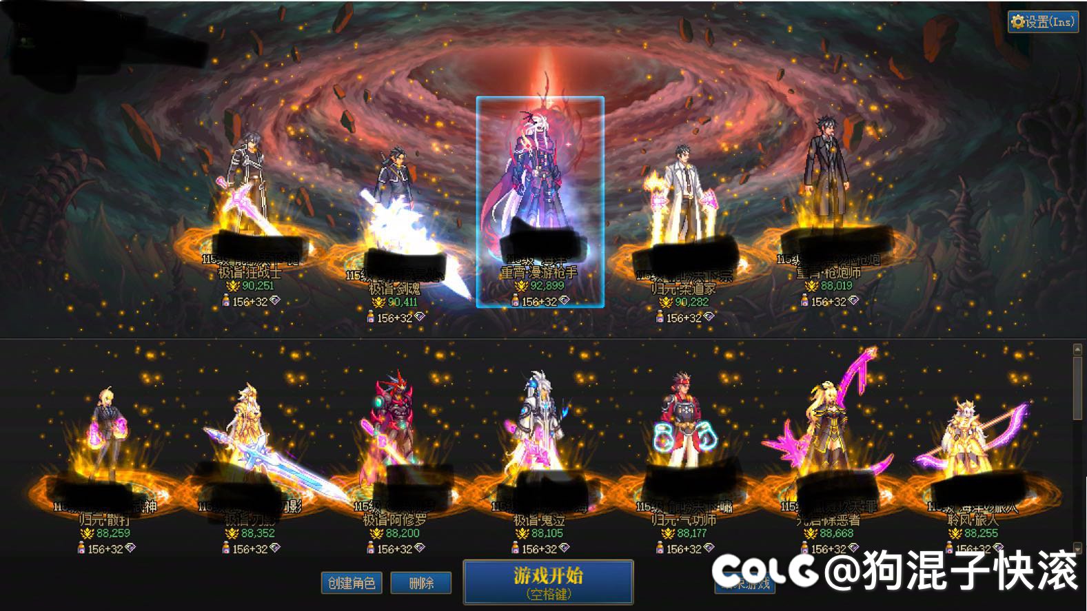 狄瑞吉噩梦收中高配玩家！！！1