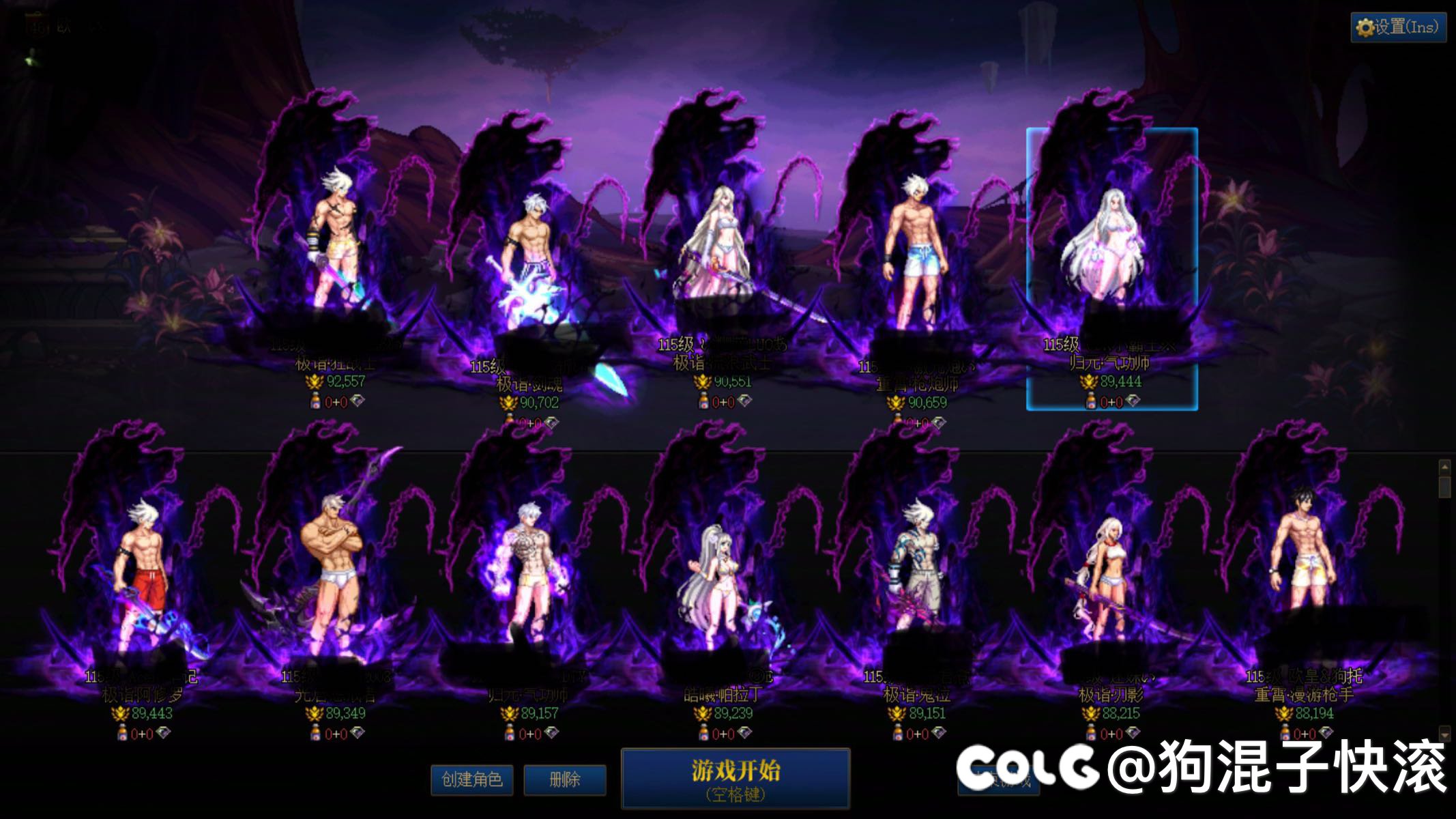 狄瑞吉噩梦收中高配玩家！！！2