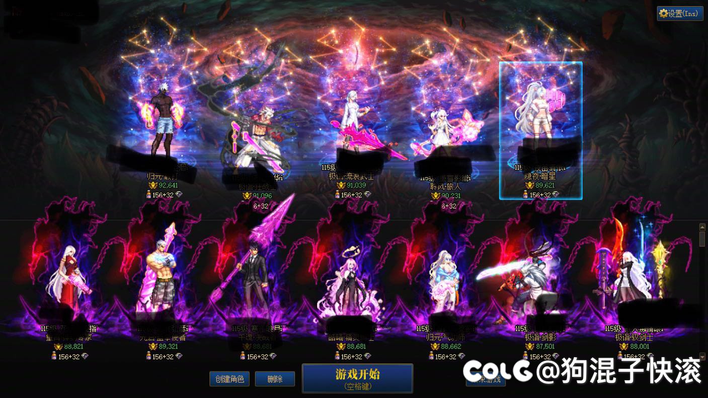 狄瑞吉噩梦收中高配玩家！！！3