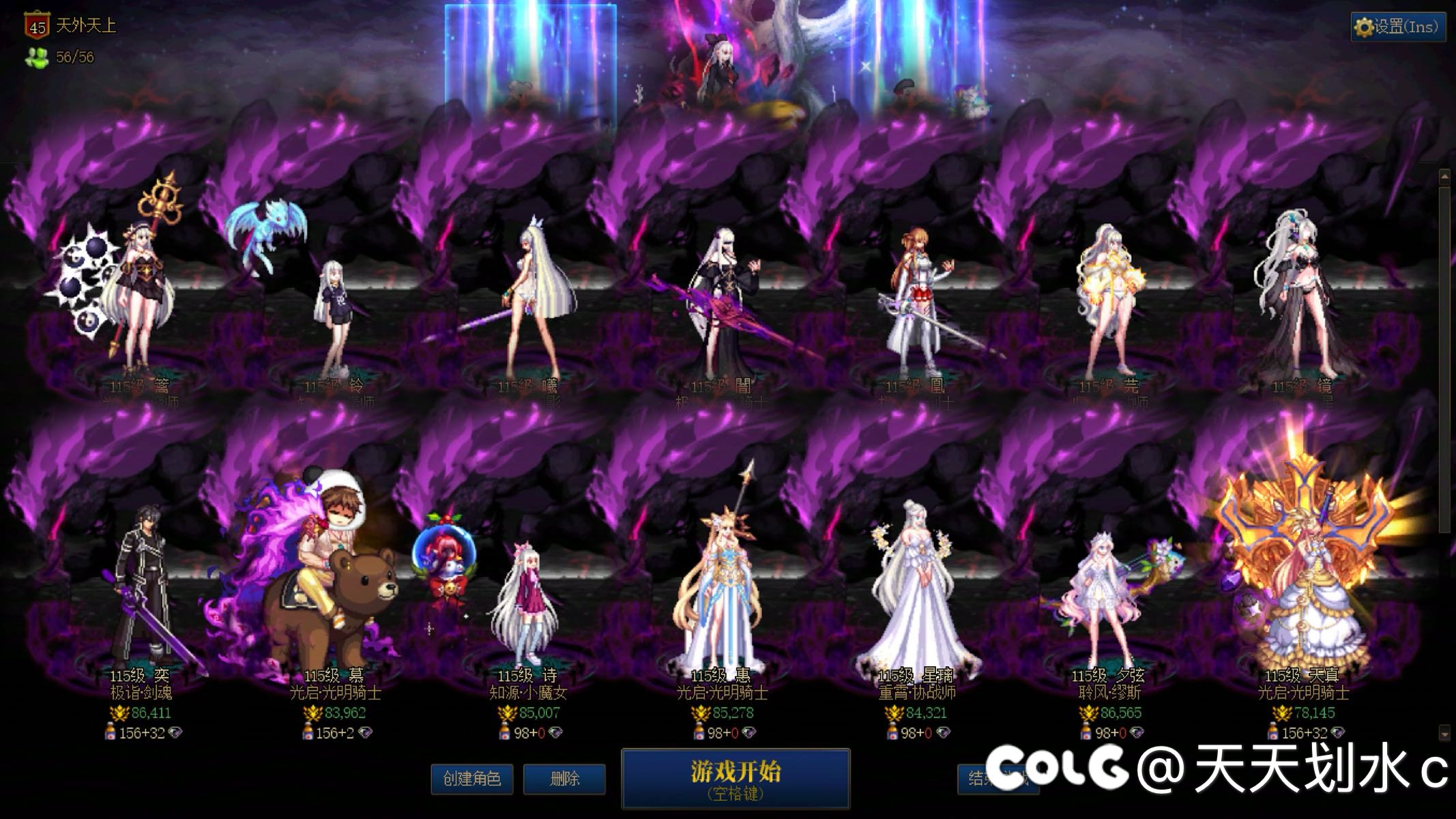 18波噩梦仍有余力2