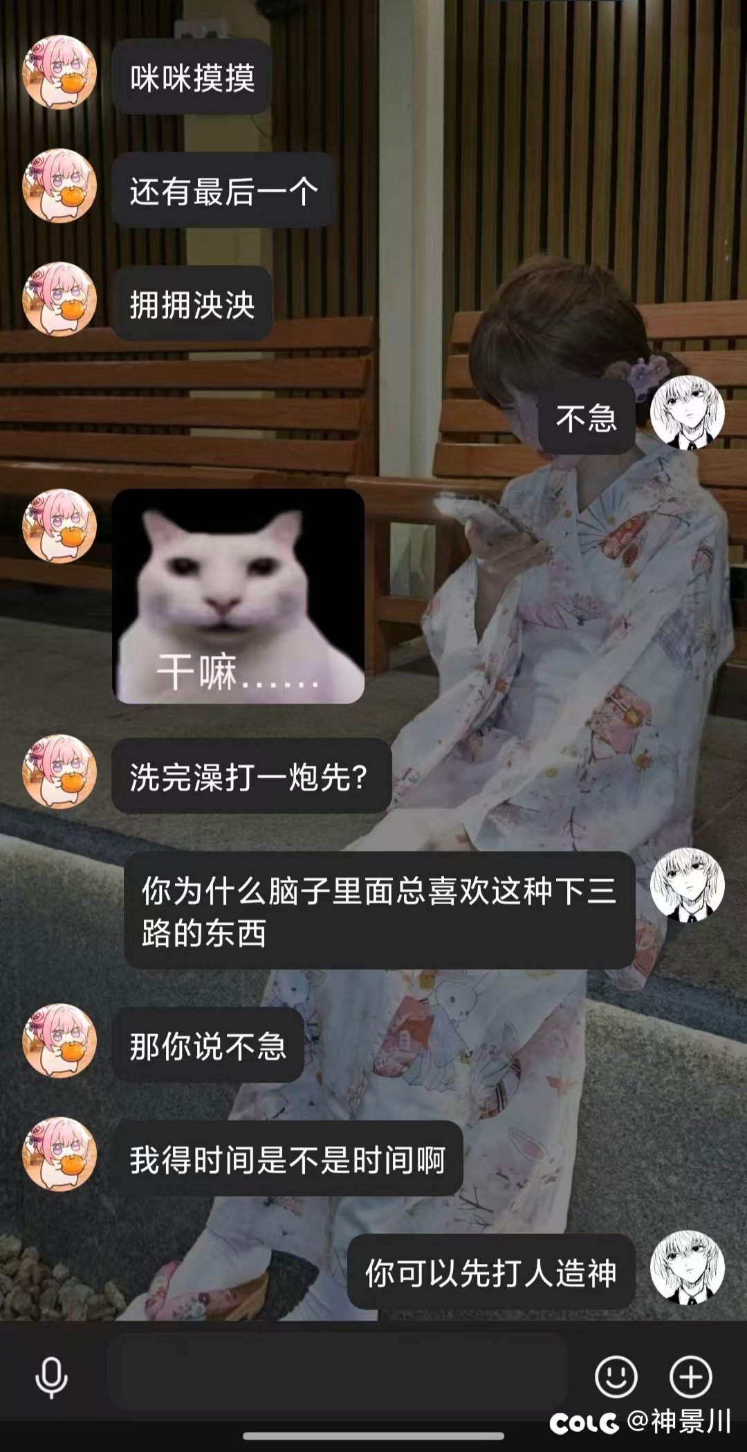 挂一个跨一神人。22