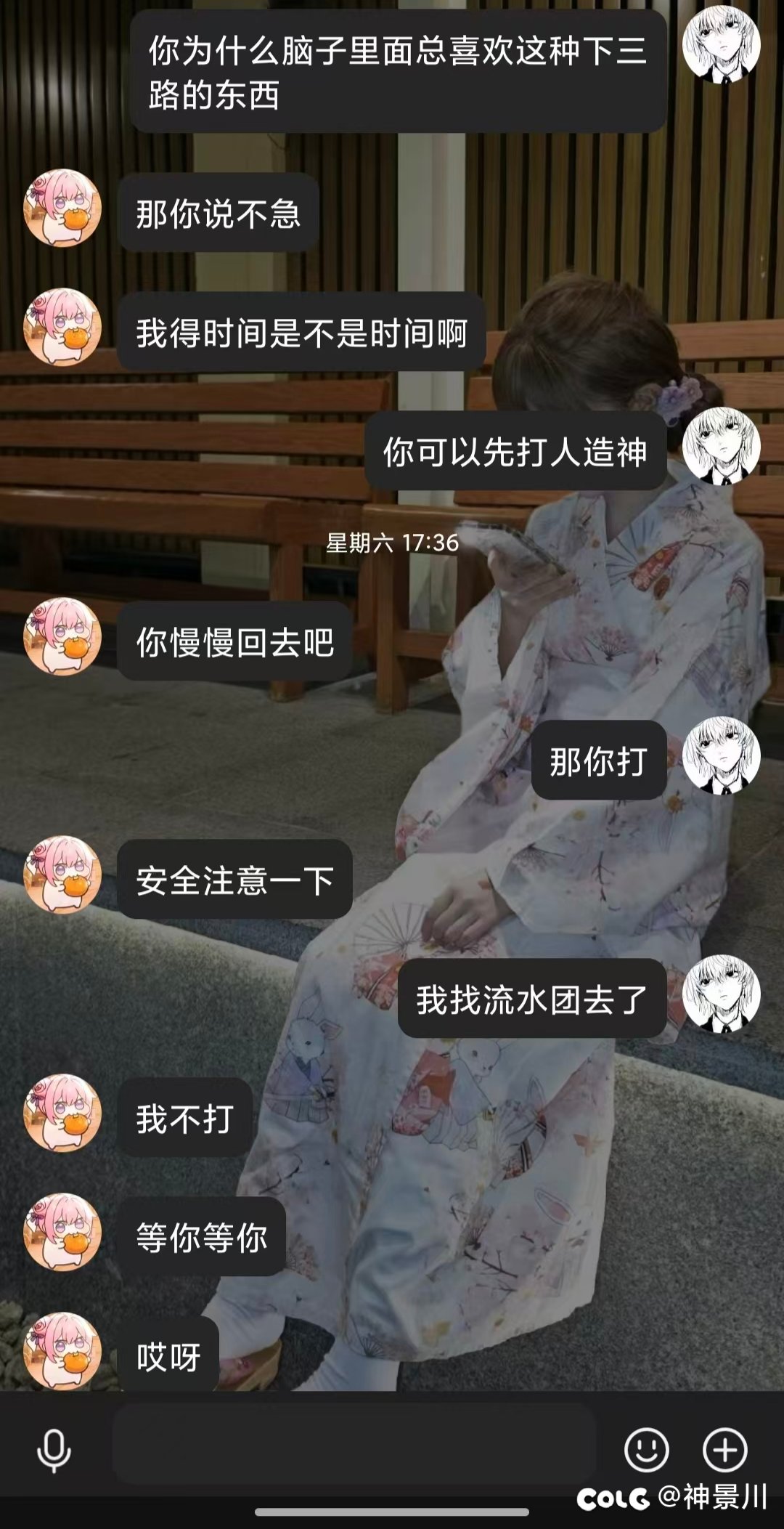 挂一个跨一神人。23