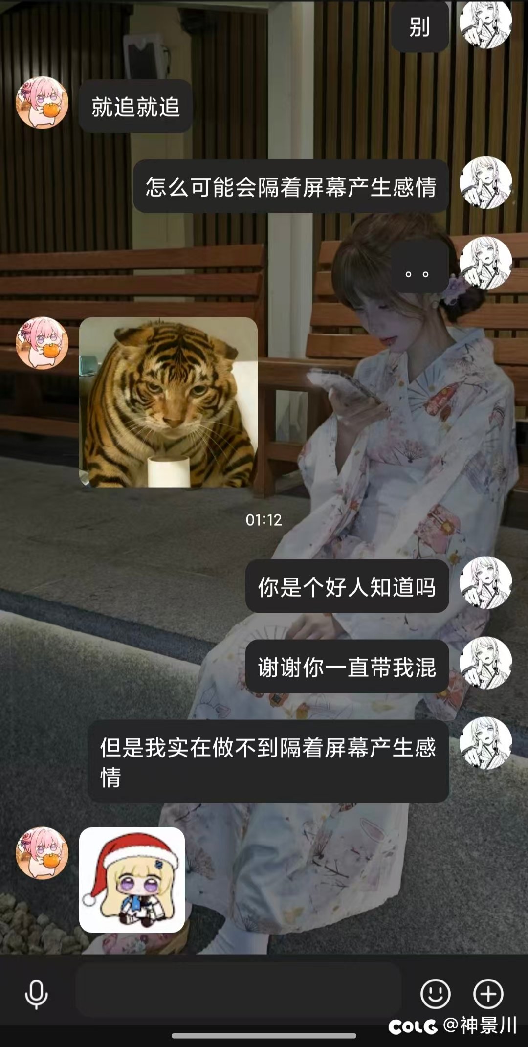 挂一个跨一神人。24