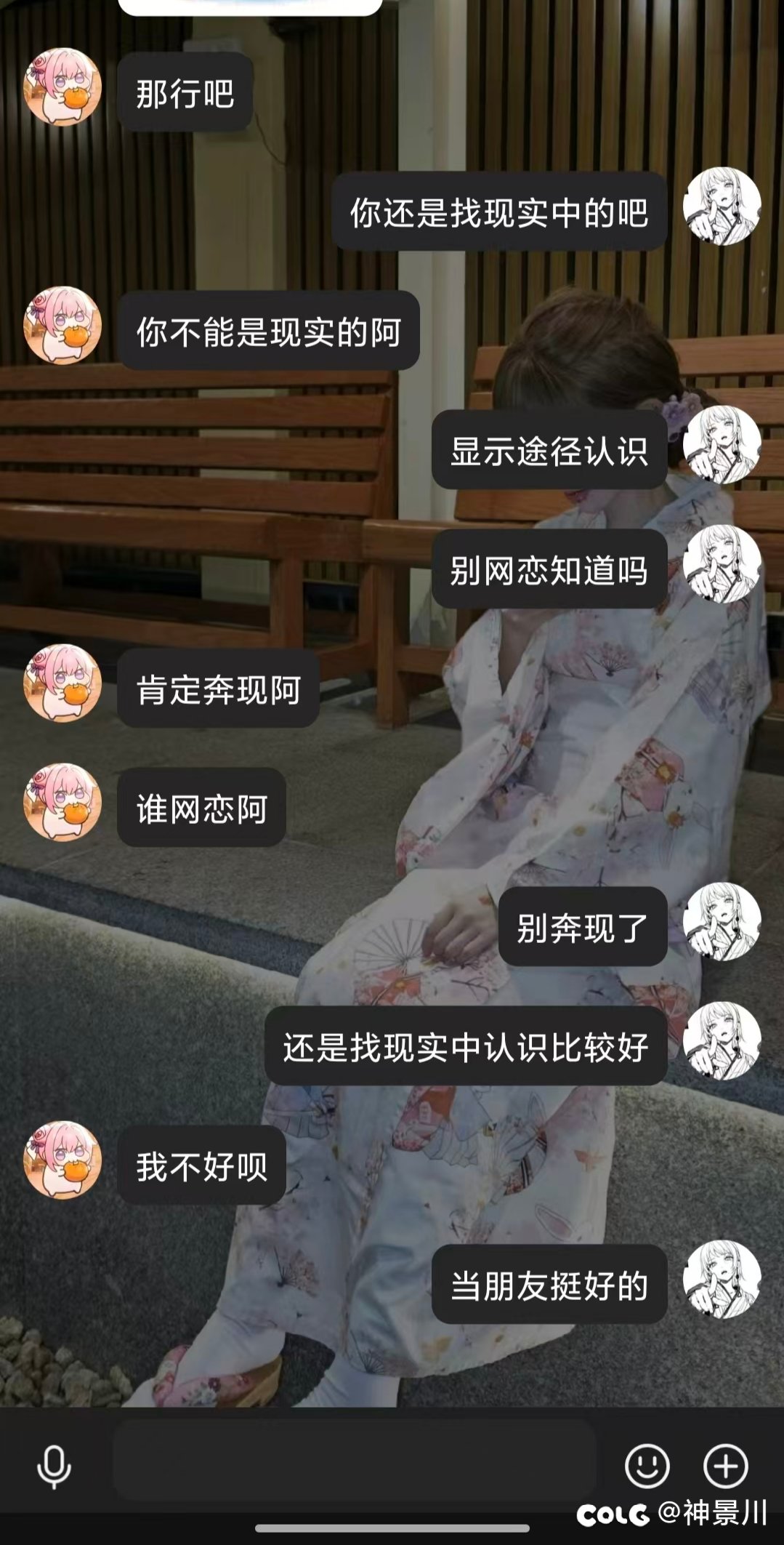 挂一个跨一神人。26