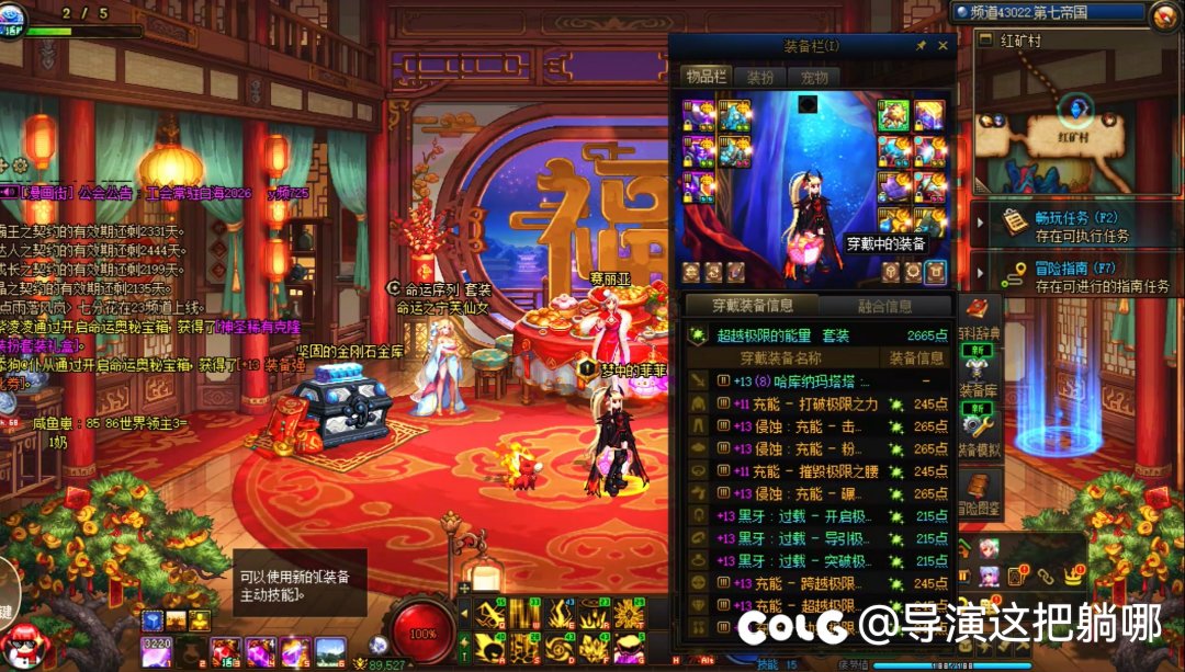 新春回归这周又提升了一点3