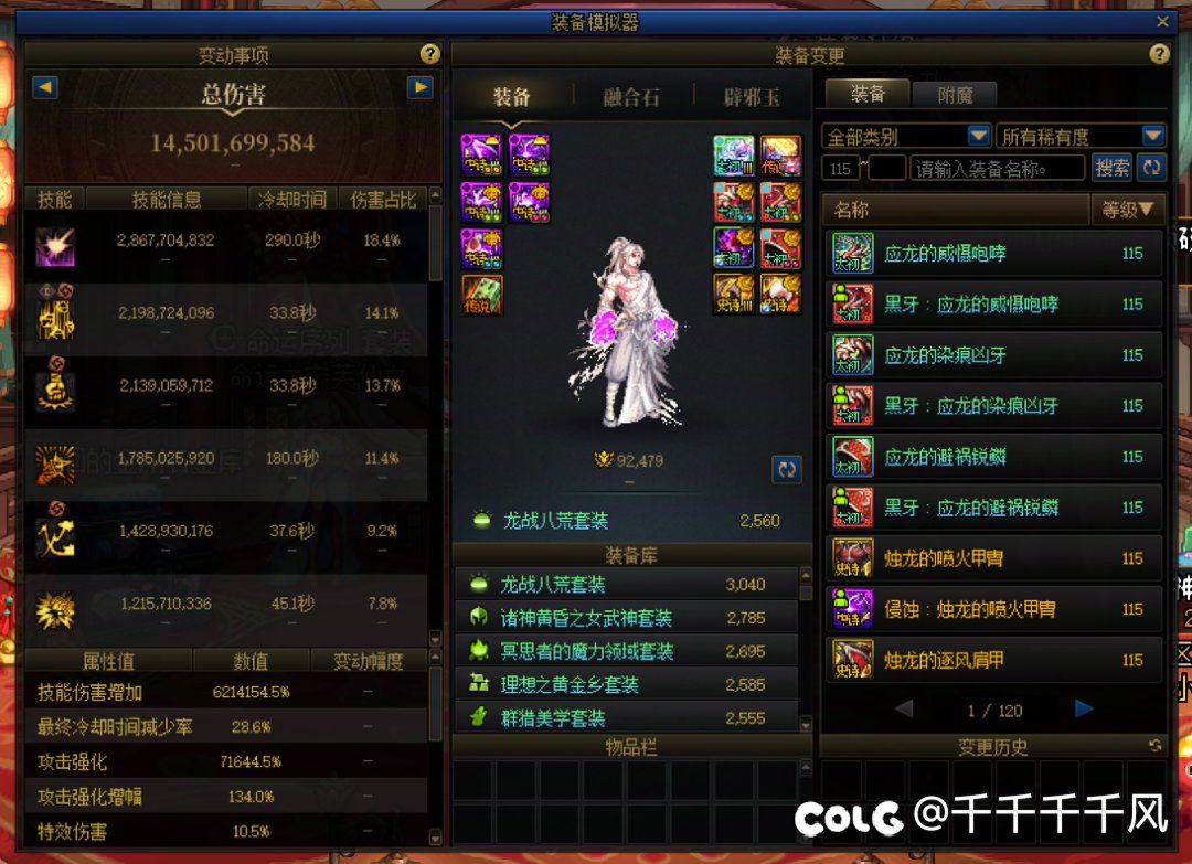 开个男街霸答疑贴1