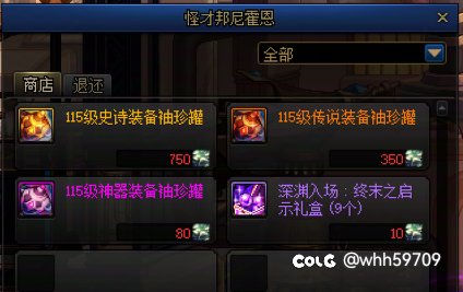 每月道具刷新提醒：看看你有没有漏的7