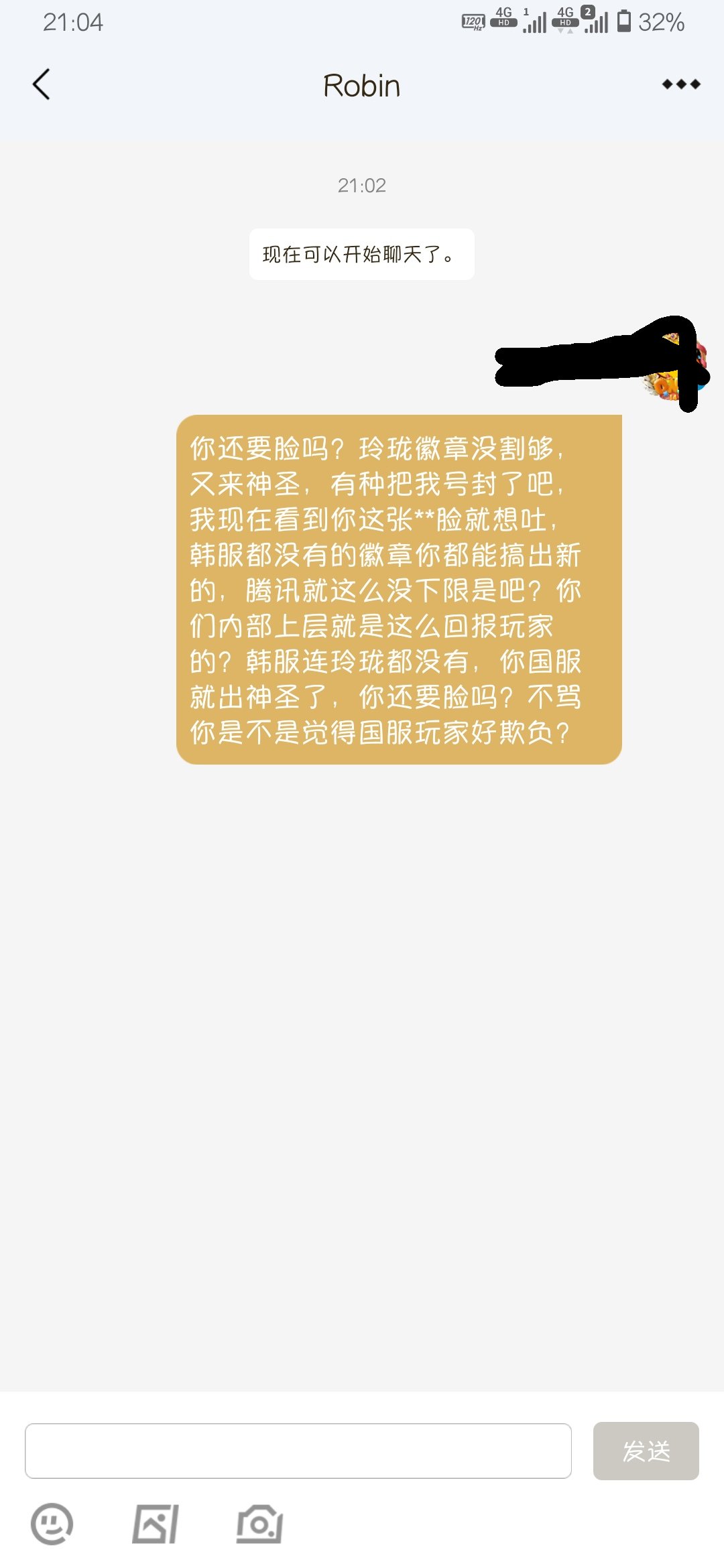 我就想知道还要点逼脸吗？搞神圣徽章是吧？1