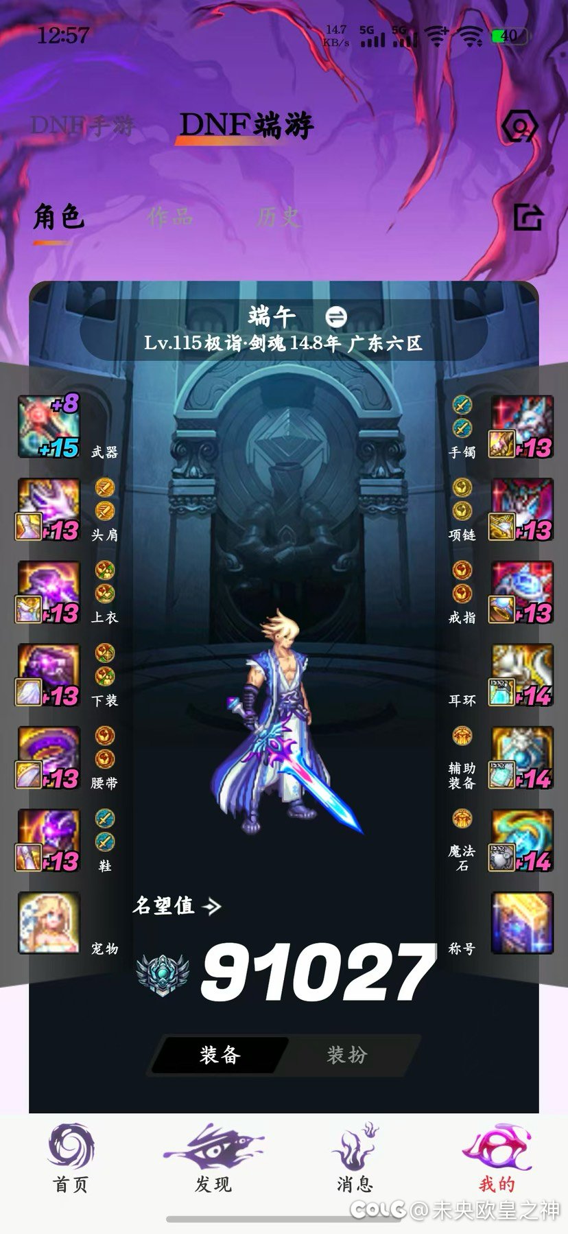 [跨1] 跨一狄瑞吉小团体招募小伙伴2