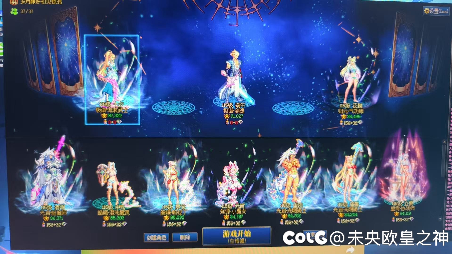 [跨1] 跨一狄瑞吉小团体招募小伙伴3