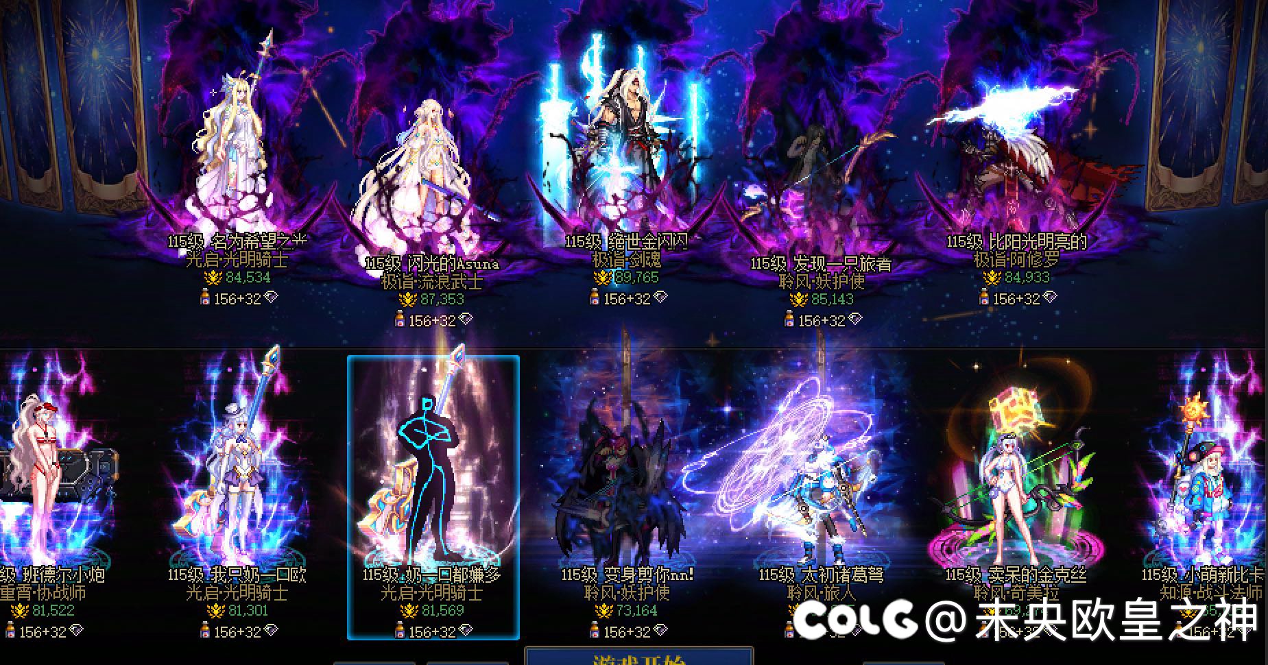 [跨1] 跨一狄瑞吉小团体招募小伙伴4