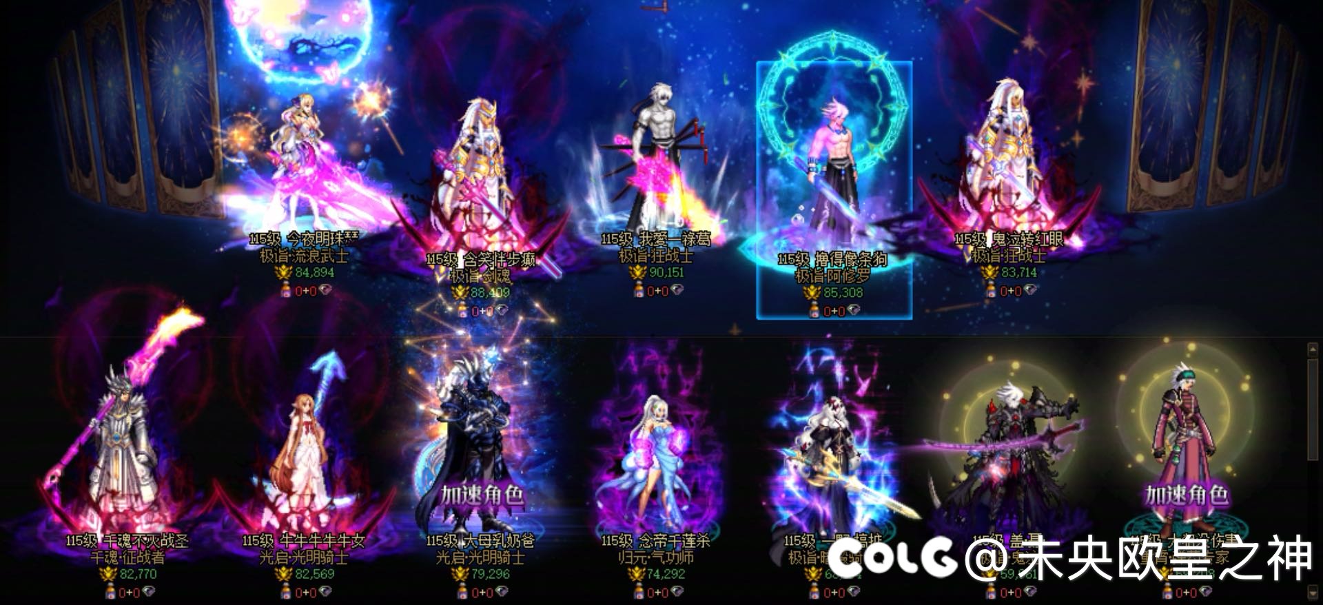 [跨1] 跨一狄瑞吉小团体招募小伙伴5