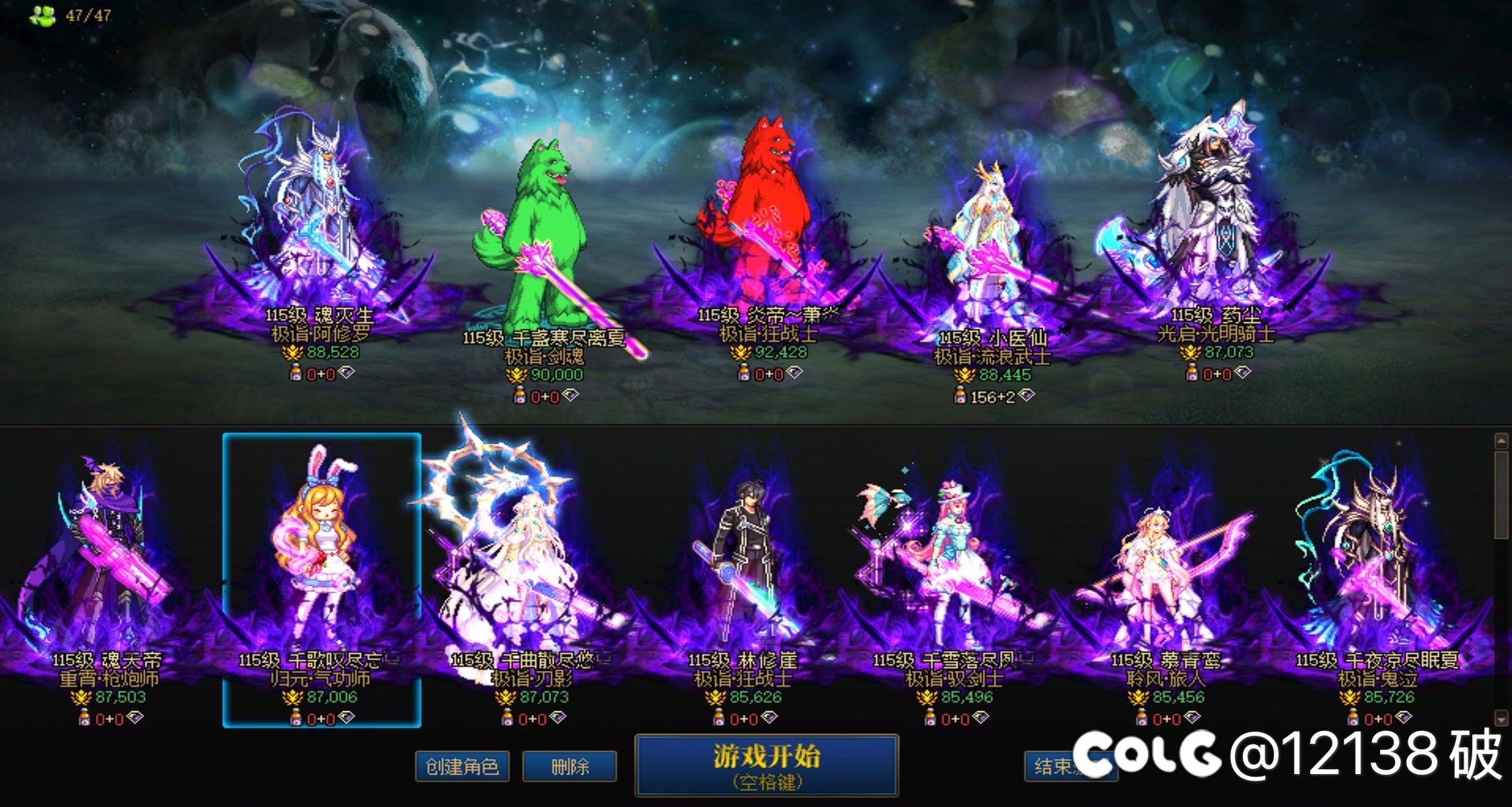 跨二小团体收几个固定打团的，周六晚7点，十五人左右，20波英雄，1