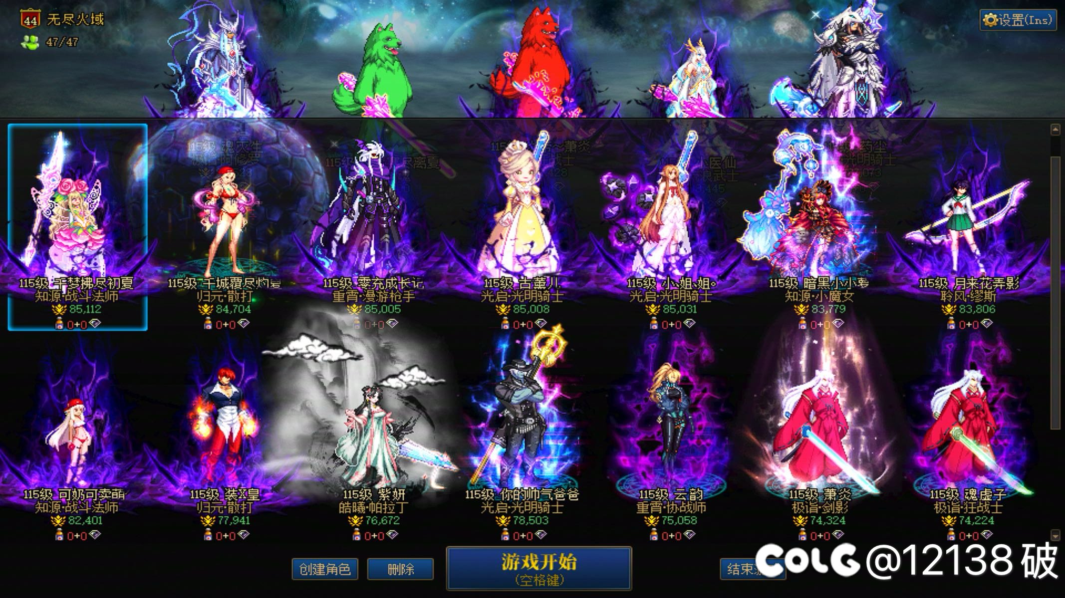 跨二小团体收几个固定打团的，周六晚7点，十五人左右，20波英雄，2