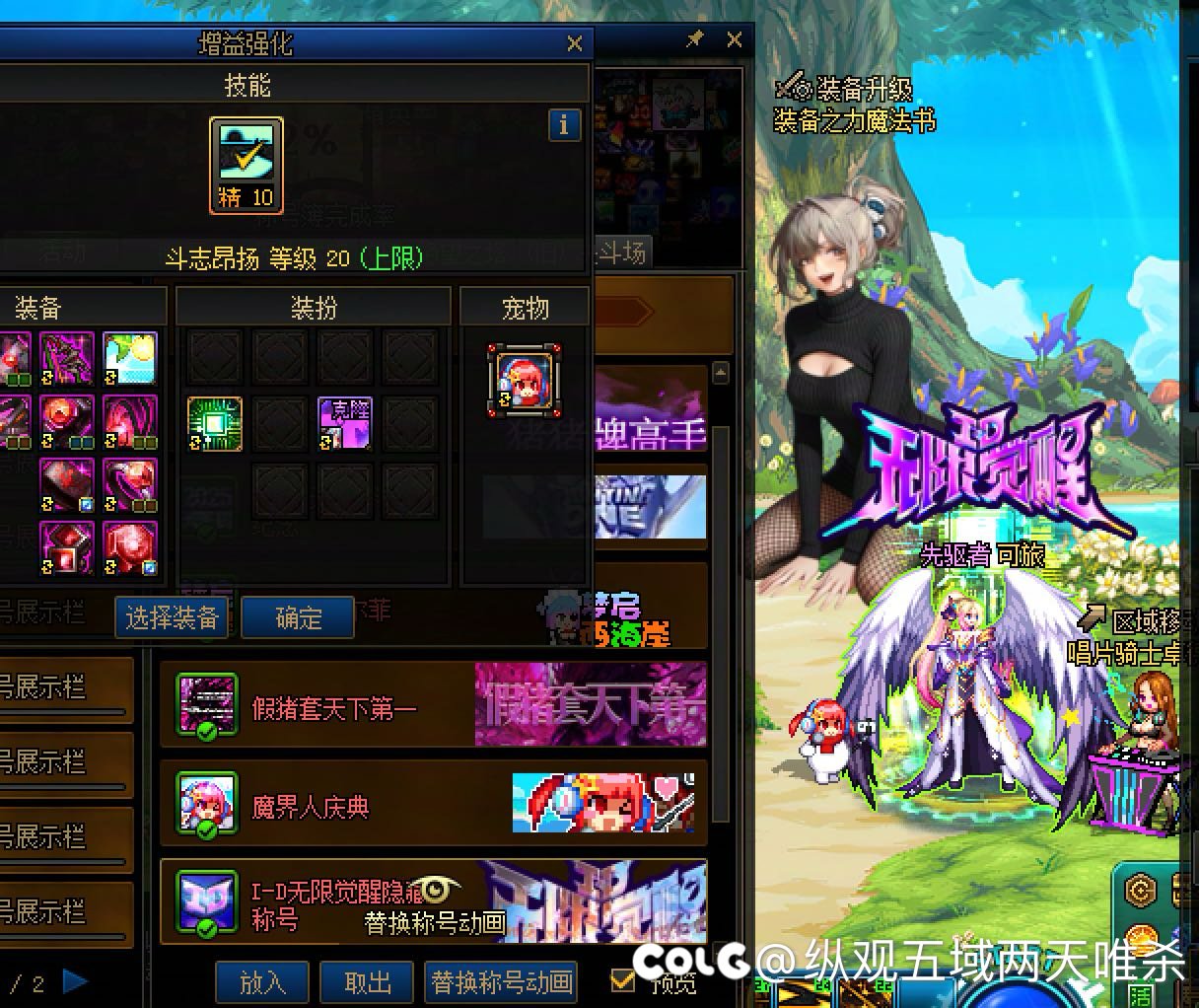 友情提醒，无限觉醒活动里面有3级buff称号2