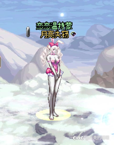 女枪改模型后的一些搭配4