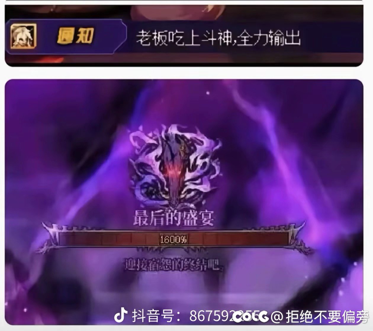 一张图给我看笑了1