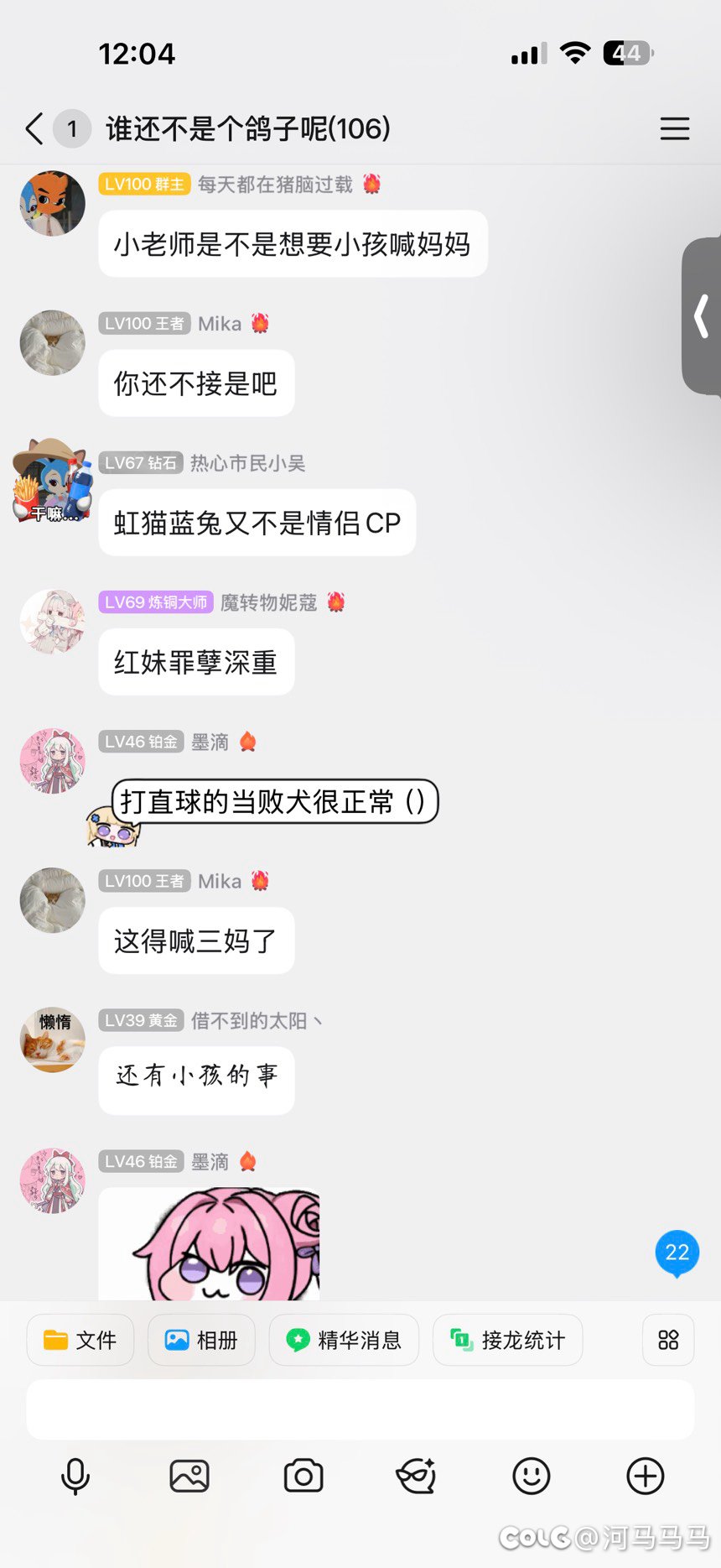 强势逼宫成功10