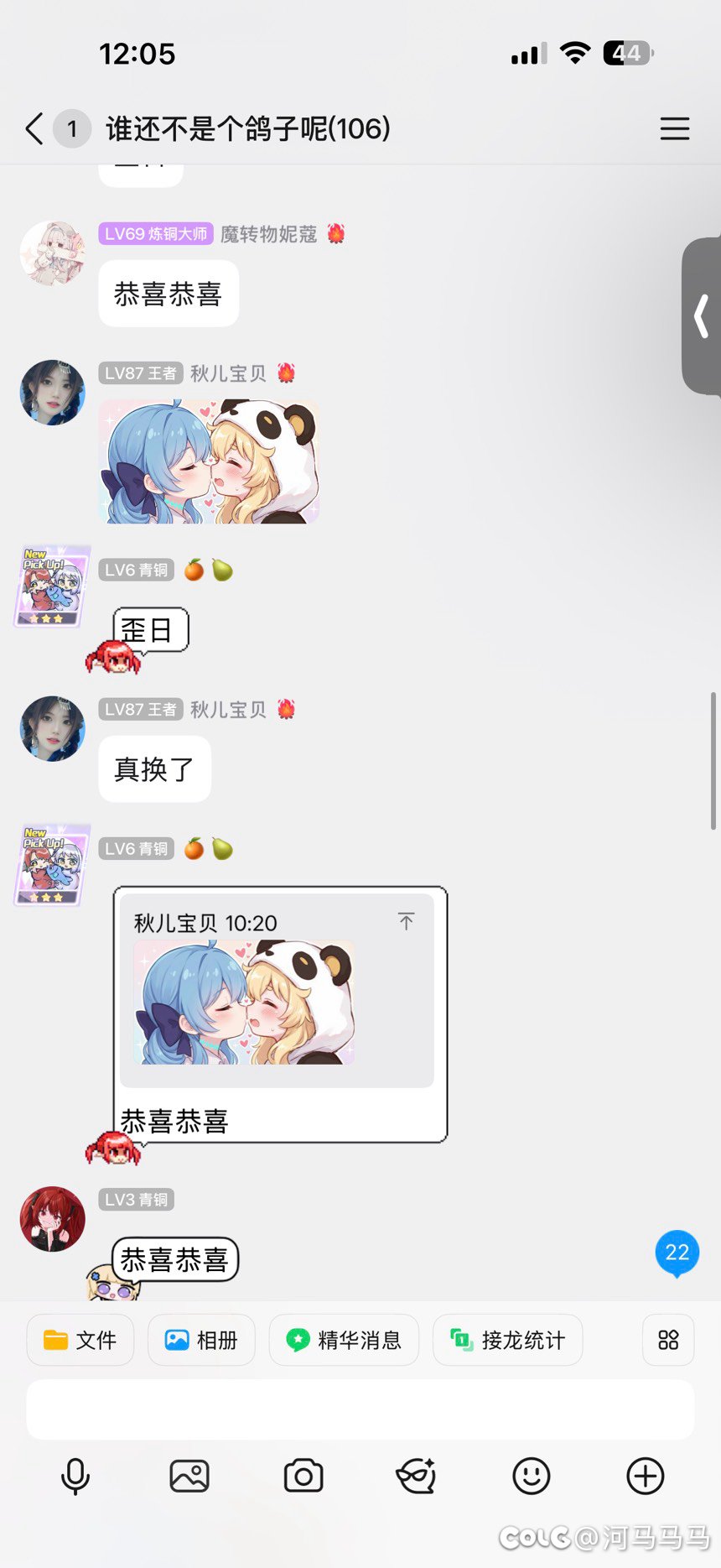 强势逼宫成功14