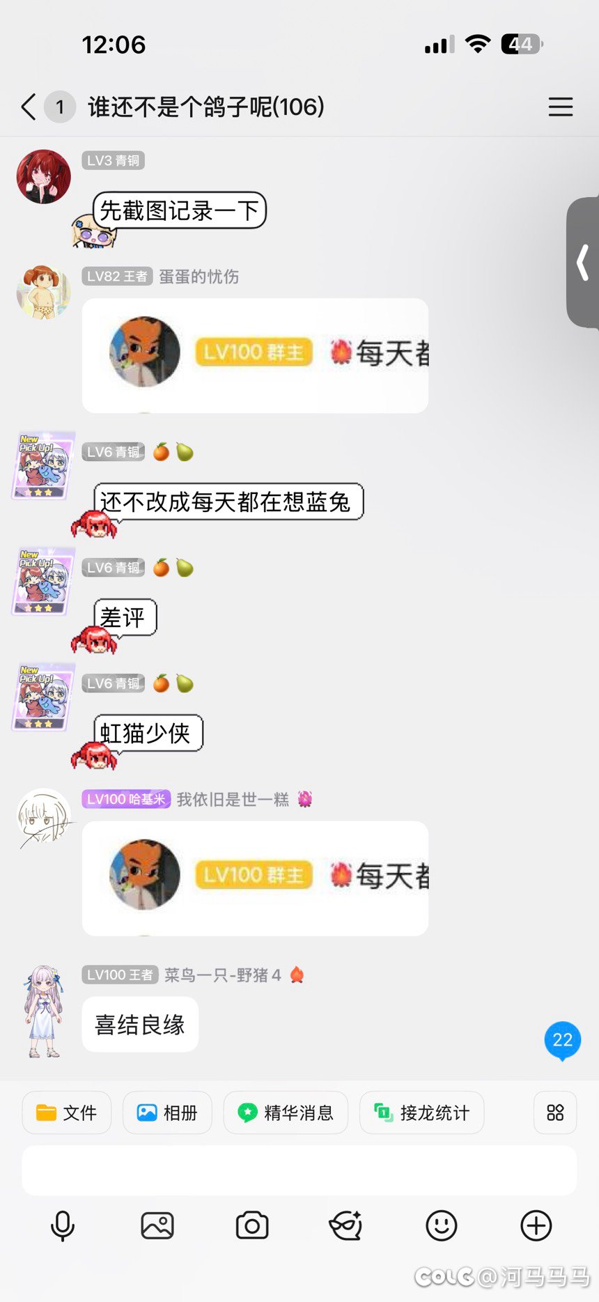 强势逼宫成功15