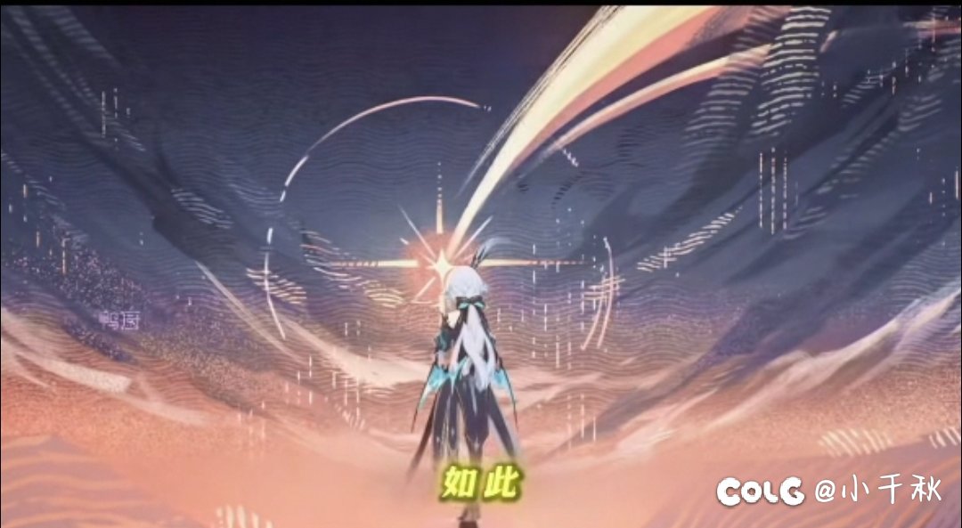 我将越过众神的残骸，在凡人中流离3